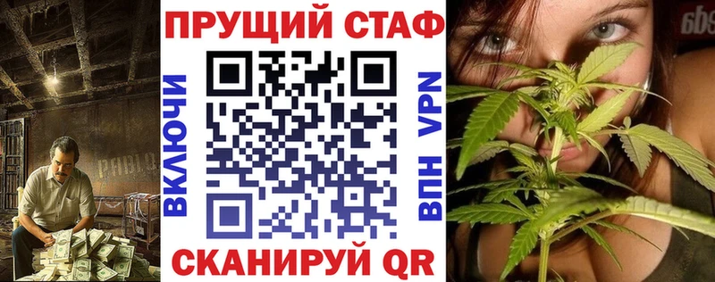 Наркошоп Чапаевск APVP Конопля Меф мяу мяу ГАШ