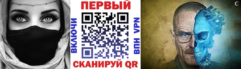 АМФ Premium  Чапаевск 