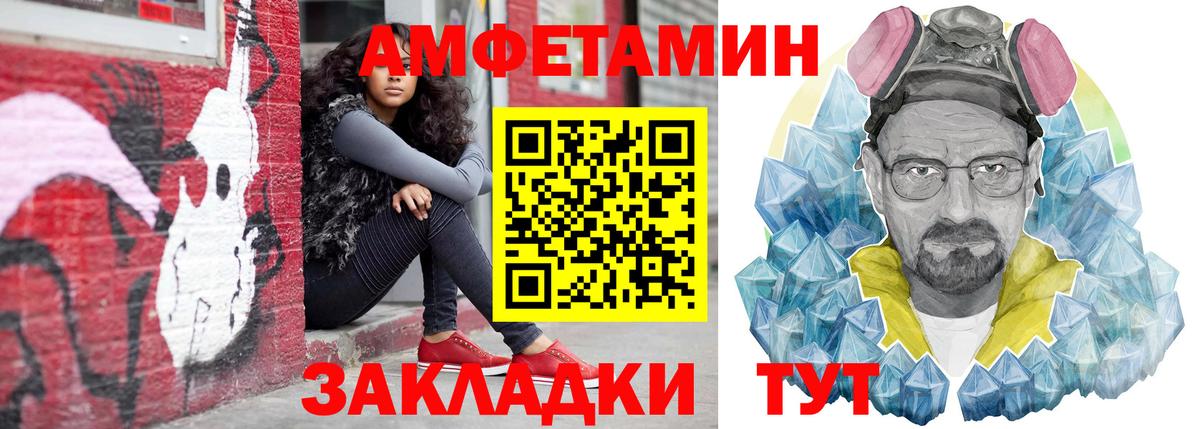 Амфетамин 98% Чапаевск