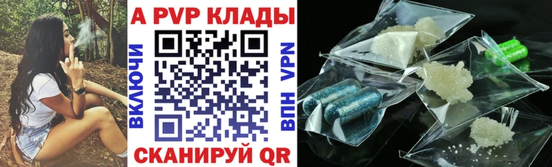 A PVP СК КРИС  нарко площадка клад  Чапаевск  наркошоп  OMG tor 