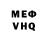МДМА VHQ Steve Kinyon