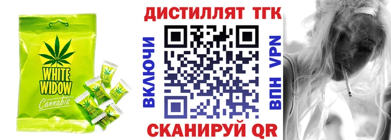 Еда ТГК конопля  хочу   Чапаевск 