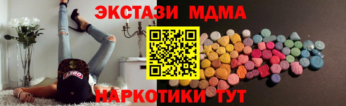Ecstasy  Экстази Philipp Plein  Вход с VPN  Чапаевск 