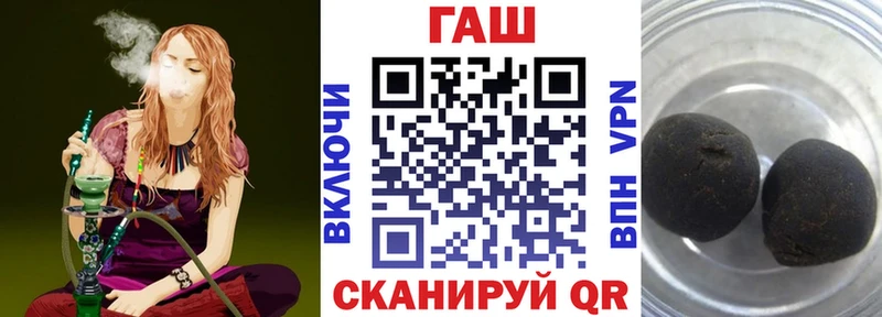 наркотики  Чапаевск  ГАШ Cannabis 
