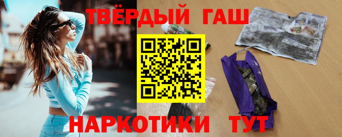 ГАШ гарик Чапаевск