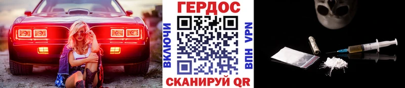 ГЕРОИН афганец Чапаевск