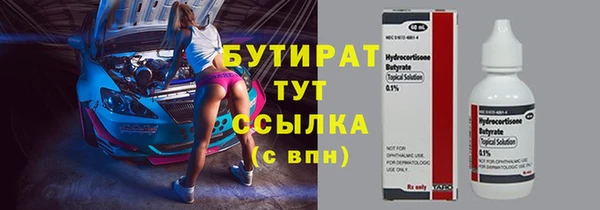 стафф Алзамай