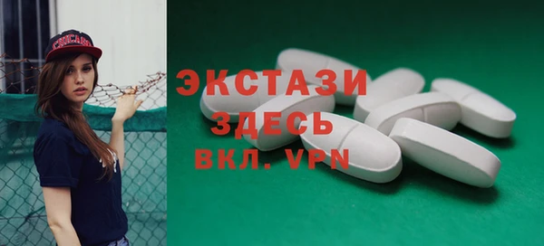 эйфоретик Алексин