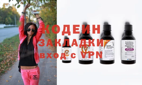 эйфоретик Алексин