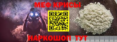 первитин Ставрополь