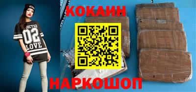 первитин Ставрополь
