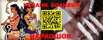 первитин Ставрополь