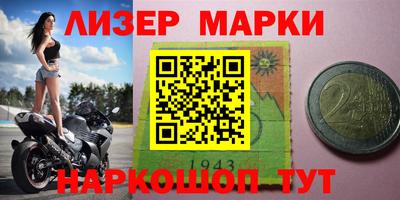 первитин Ставрополь