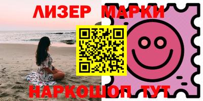 первитин Ставрополь