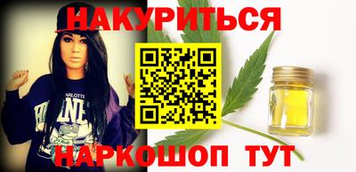 первитин Ставрополь