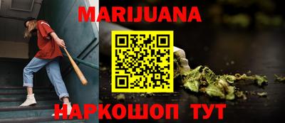 первитин Ставрополь