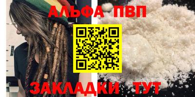 первитин Ставрополь