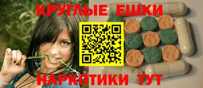 первитин Ставрополь