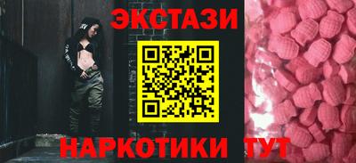 первитин Ставрополь