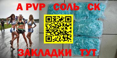 скорость Старая Купавна