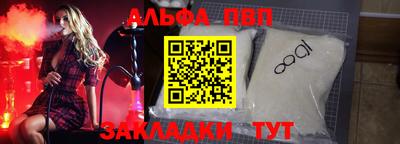 первитин Ставрополь