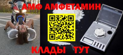 первитин Ставрополь