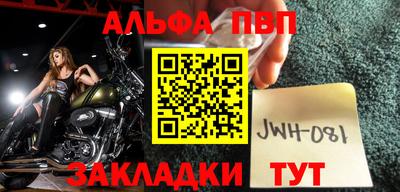 первитин Ставрополь