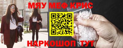 первитин Ставрополь