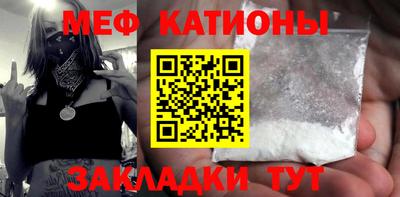 первитин Ставрополь