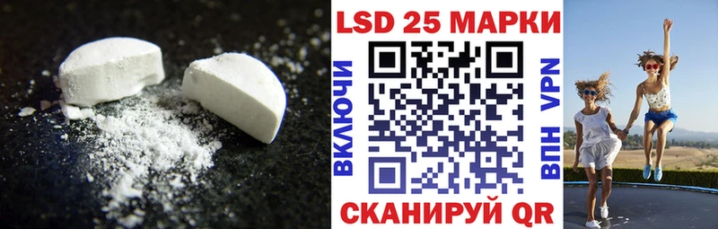 купить наркоту Чапаевск Лсд 25 экстази ecstasy