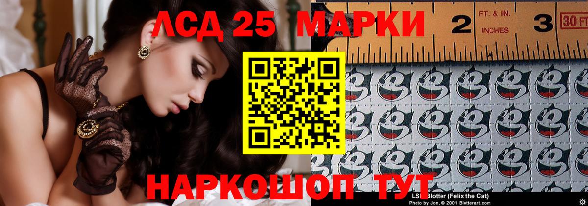 ЛСД экстази кислота  ЛСД экстази кислота  Чапаевск  Вход с VPN 