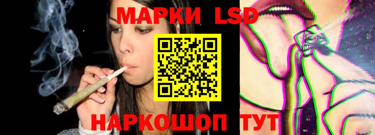 Лсд 25 экстази ecstasy Чапаевск