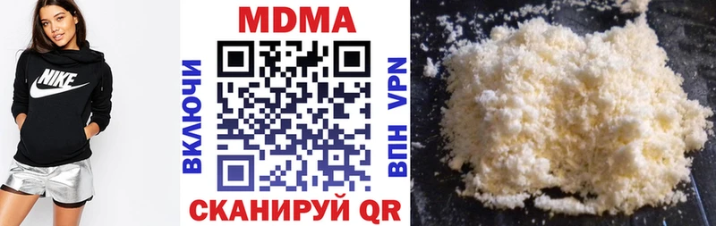 MDMA VHQ  наркотики  Чапаевск 