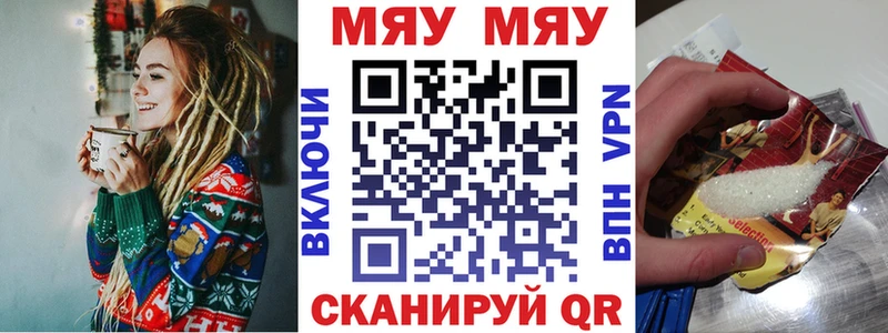 ОМГ ОМГ ссылки  Чапаевск  МЕФ мука 