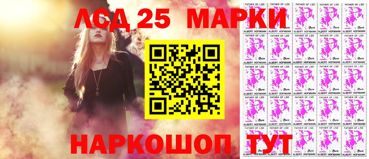Марки 25I-NBOMe 1500мкг  Вход с VPN  Чапаевск  Наркотические марки  Марки 25I-NBOMe 1500мкг 