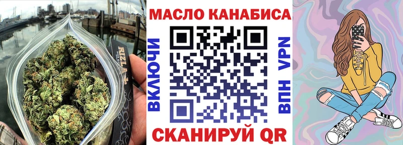 kraken зеркало  Чапаевск  ТГК гашишное масло 