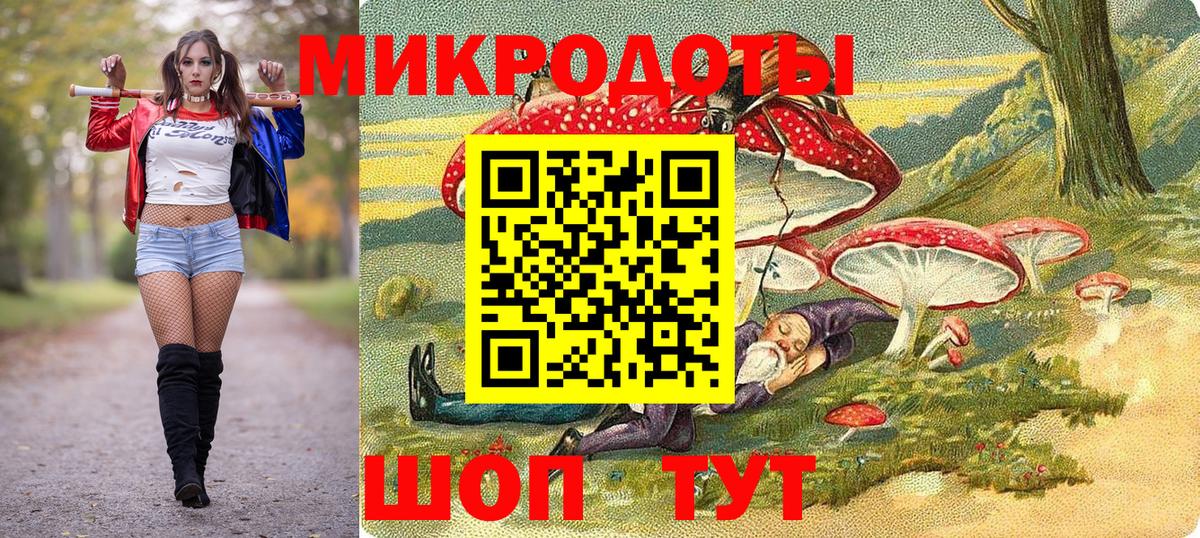Галлюциногенные грибы Magic Shrooms Чапаевск