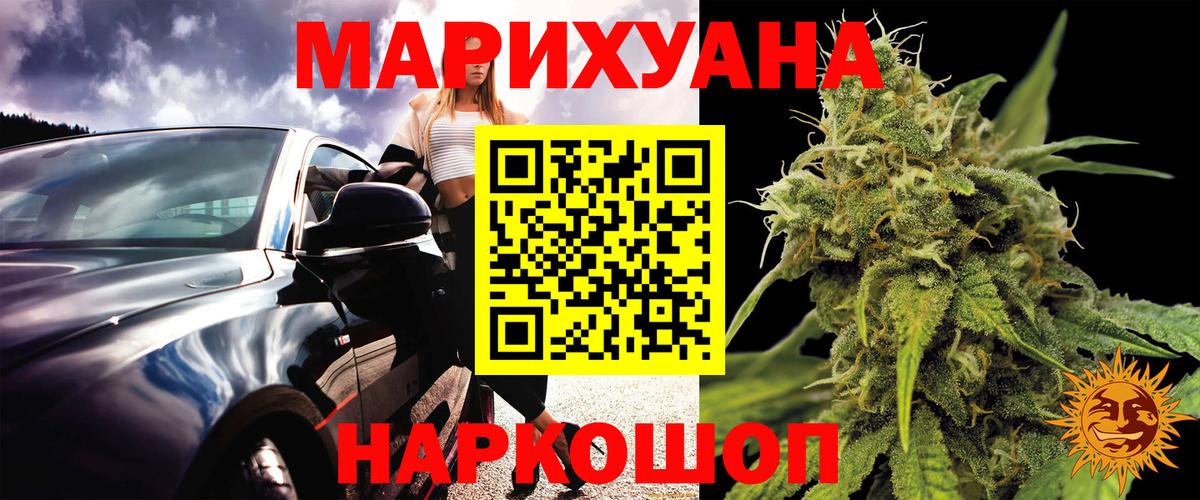 Чапаевск  Бошки марихуана сатива  Вход с VPN  Каннабис Amnesia  Конопля тримм  Марихуана White Widow 